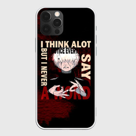 Чехол для iPhone 12 Pro Max с принтом I Think A Lot I Notice Everything But I Never Say A Word в Екатеринбурге, Силикон |  | anime | kaneki ken | tokyo ghoul | tokyo ghoul: re | аниме | анимэ | гули | джузо сузуя | канеки кен | кузен йошимура | наки | нишики нишио | ре | ренджи йомо | ризе камиширо | токийский гуль | тоука киришима | ута