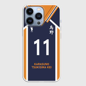 Чехол для iPhone 13 Pro с принтом KARASUNO 11 | ФОРМА КАРАСУНО в Екатеринбурге,  |  | fly high | haikyuu | karasuno | kogeyama tobio | tanaka | аниме | аниме карасуно | волейбол | кагеяма | карасуно | кей | кенма | козуме | куроо | некома | сатори | тендо | тобио | хайкью карасуно | хината | цукишима | шоё хината