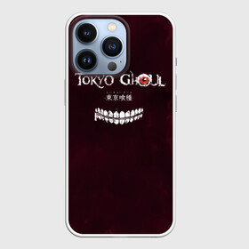 Чехол для iPhone 13 Pro с принтом Токийский Гуль маска в Екатеринбурге,  |  | anime | kaneki ken | tokyo ghoul | tokyo ghoul: re | аниме | анимэ | гули | джузо сузуя | канеки кен | кузен йошимура | наки | нишики нишио | ре | ренджи йомо | ризе камиширо | токийский гуль | тоука киришима | ута