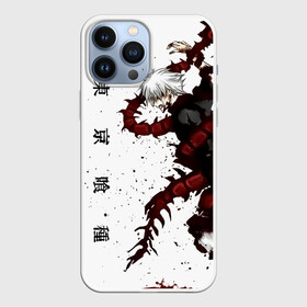 Чехол для iPhone 13 Pro Max с принтом Какуджа | Токийский гуль в Екатеринбурге,  |  | anime | kaneki ken | tokyo ghoul | tokyo ghoul: re | аниме | анимэ | гули | джузо сузуя | канеки кен | кузен йошимура | наки | нишики нишио | ре | ренджи йомо | ризе камиширо | токийский гуль | тоука киришима | ута