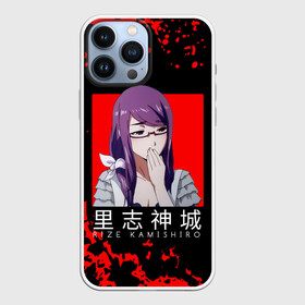 Чехол для iPhone 13 Pro Max с принтом RIZE KAMISHIRO | Tokyo Ghoul в Екатеринбурге,  |  | Тематика изображения на принте: anime | kaneki ken | tokyo ghoul | tokyo ghoul: re | аниме | анимэ | гули | джузо сузуя | канеки кен | кузен йошимура | наки | нишики нишио | ре | ренджи йомо | ризе камиширо | токийский гуль | тоука киришима | ута