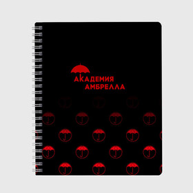 Тетрадь с принтом Академия Амбрелла в Екатеринбурге, 100% бумага | 48 листов, плотность листов — 60 г/м2, плотность картонной обложки — 250 г/м2. Листы скреплены сбоку удобной пружинной спиралью. Уголки страниц и обложки скругленные. Цвет линий — светло-серый
 | umbrella academy | академия амбрелла | клаус харгривз | номер пять | роберт шиэн