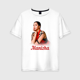 Женская футболка хлопок Oversize с принтом Манижа  Manizha в Екатеринбурге, 100% хлопок | свободный крой, круглый ворот, спущенный рукав, длина до линии бедер
 | manizha | далеровна | душанбе | евровидение | евровидение 2021 | манижа | певица | таджикистан | хамраева