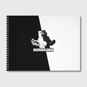Альбом для рисования с принтом МОНОКУМА в Екатеринбурге, 100% бумага
 | матовая бумага, плотность 200 мг. | anime | danganronpa | enoshima | junko | monokuma | аниме | джунко | игра | манга | медведь | монокума | робот медведь | эношима