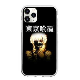 Чехол для iPhone 11 Pro матовый с принтом Kaneki Ken | Tokyo Ghoul в Екатеринбурге, Силикон |  | anime | kaneki ken | tokyo ghoul | tokyo ghoul: re | аниме | анимэ | гули | джузо сузуя | канеки кен | кузен йошимура | наки | нишики нишио | ре | ренджи йомо | ризе камиширо | токийский гуль | тоука киришима | ута