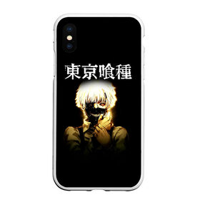 Чехол для iPhone XS Max матовый с принтом Kaneki Ken | Tokyo Ghoul в Екатеринбурге, Силикон | Область печати: задняя сторона чехла, без боковых панелей | anime | kaneki ken | tokyo ghoul | tokyo ghoul: re | аниме | анимэ | гули | джузо сузуя | канеки кен | кузен йошимура | наки | нишики нишио | ре | ренджи йомо | ризе камиширо | токийский гуль | тоука киришима | ута