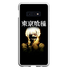 Чехол для Samsung S10E с принтом Kaneki Ken | Tokyo Ghoul в Екатеринбурге, Силикон | Область печати: задняя сторона чехла, без боковых панелей | anime | kaneki ken | tokyo ghoul | tokyo ghoul: re | аниме | анимэ | гули | джузо сузуя | канеки кен | кузен йошимура | наки | нишики нишио | ре | ренджи йомо | ризе камиширо | токийский гуль | тоука киришима | ута