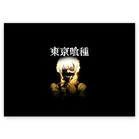 Поздравительная открытка с принтом Kaneki Ken | Tokyo Ghoul в Екатеринбурге, 100% бумага | плотность бумаги 280 г/м2, матовая, на обратной стороне линовка и место для марки
 | anime | kaneki ken | tokyo ghoul | tokyo ghoul: re | аниме | анимэ | гули | джузо сузуя | канеки кен | кузен йошимура | наки | нишики нишио | ре | ренджи йомо | ризе камиширо | токийский гуль | тоука киришима | ута