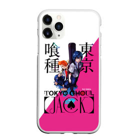 Чехол для iPhone 11 Pro матовый с принтом Tokyo Ghoul JACK в Екатеринбурге, Силикон |  | anime | kaneki ken | tokyo ghoul | tokyo ghoul: re | аниме | анимэ | гули | джузо сузуя | канеки кен | кузен йошимура | наки | нишики нишио | ре | ренджи йомо | ризе камиширо | токийский гуль | тоука киришима | ута