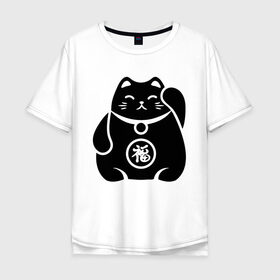 Мужская футболка хлопок Oversize с принтом Манэки-нэко жирный в Екатеринбурге, 100% хлопок | свободный крой, круглый ворот, “спинка” длиннее передней части | животное | зверь | кот | кот качает лапой | кошка | манэки нэко | чёрно белый рисунок