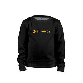 Детский свитшот хлопок с принтом BINANCE | БИНАНС БИРЖА (СПИНА) в Екатеринбурге, 100% хлопок | круглый вырез горловины, эластичные манжеты, пояс и воротник | Тематика изображения на принте: bitcoin | blockchain | btc | cardano | crypto | ethereum | polkadot | tether | xrp | бинанс | биткоин | блокчейн | валюта | деньги | криптовалюта | майнер | майнинг | цифровая валюта | цифровое золото | эфир