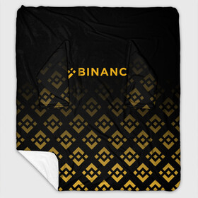 Плед с рукавами с принтом BINANCE | БИНАНС БИРЖА в Екатеринбурге, 100% полиэстер | Закругленные углы, все края обработаны. Ткань не мнется и не растягивается. Размер 170*145 | bitcoin | blockchain | btc | cardano | crypto | ethereum | polkadot | tether | xrp | бинанс | биткоин | блокчейн | валюта | деньги | криптовалюта | майнер | майнинг | цифровая валюта | цифровое золото | эфир