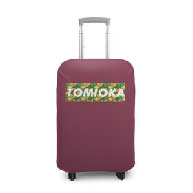 Чехол для чемодана 3D с принтом ТОМИОКА | TOMIOKA в Екатеринбурге, 86% полиэфир, 14% спандекс | двустороннее нанесение принта, прорези для ручек и колес | demon slayer | giuy tomioka | kimetsu no yaiba | nezuko | shinobu | slayer | tanjiro | zenitsu | гию томиока | зенитсу | зенитцу | иноске хашибира | клинок рассекающий демонов | незуко | танджиро | шинобу кочо