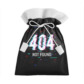 Подарочный 3D мешок с принтом Глитч 404 в Екатеринбурге, 100% полиэстер | Размер: 29*39 см | Тематика изображения на принте: 404 | error 404 | not found | глитч | ошибка 404