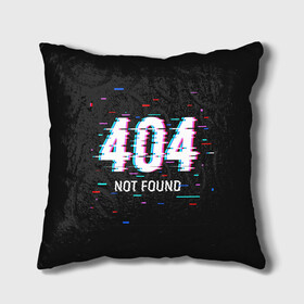 Подушка 3D с принтом Глитч 404 в Екатеринбурге, наволочка – 100% полиэстер, наполнитель – холлофайбер (легкий наполнитель, не вызывает аллергию). | состоит из подушки и наволочки. Наволочка на молнии, легко снимается для стирки | Тематика изображения на принте: 404 | error 404 | not found | глитч | ошибка 404