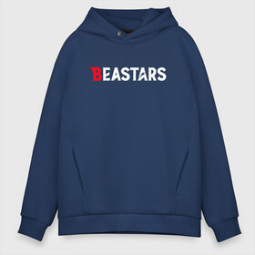 Мужское худи Oversize хлопок с принтом BEASTARS LOGO ЛОГО в Екатеринбурге, френч-терри — 70% хлопок, 30% полиэстер. Мягкий теплый начес внутри —100% хлопок | боковые карманы, эластичные манжеты и нижняя кромка, капюшон на магнитной кнопке | Тематика изображения на принте: anime | beastar | beastars | beastats | bestars | juno | wolf | аниме | волк | выдающиеся звери | выдающийся зверь | зверь | легоси | легоши