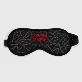 Маска для сна 3D с принтом Cannibal Corpse | Songs (Z) в Екатеринбурге, внешний слой — 100% полиэфир, внутренний слой — 100% хлопок, между ними — поролон |  | cannibal | cannibal corpse | corpse | death metal | deathgrind | алекс уэбстер | брутальный дэт метал | дэт метал | дэтграйнд | пол мазуркевич | роб барретт | труп каннибала