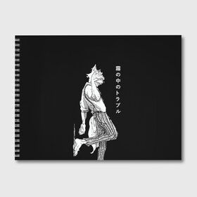 Альбом для рисования с принтом Выдающиеся звери | Легоси в Екатеринбурге, 100% бумага
 | матовая бумага, плотность 200 мг. | аниме | волк | выдающиеся | заяц | звери | кролик | легоси | луис | олень | сезон | хару