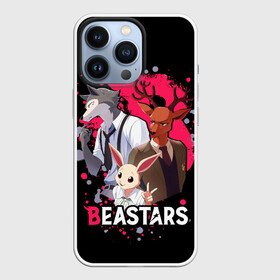 Чехол для iPhone 13 Pro с принтом BEASTARS (Легоши, Луи и Хару) в Екатеринбурге,  |  | anime | beastars | haru | legoshi | louis | manga | аниме | волк | выдающиеся звери | зайка | легоси | легоши | луи | манга | олень | хару