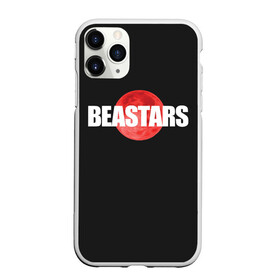 Чехол для iPhone 11 Pro матовый с принтом Beastars. Moon в Екатеринбурге, Силикон |  | beast | beastars | gohin | gosha | haru | jack | juno | legoshi | louis | melon | riz | stars | академия | выдающиеся | джек | джуно | звери | леано | легоси | луис | мелон | пина | риз | хару | черритон | шишигуми