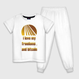 Детская пижама хлопок с принтом Bitcoin в Екатеринбурге, 100% хлопок |  брюки и футболка прямого кроя, без карманов, на брюках мягкая резинка на поясе и по низу штанин
 | bitcoin | btc | байненс | биржа | битиси | биткоин | друзья | крипто | сатоши | цифровая валюта | я люблю биткоин | я люблю друзей