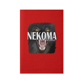 Обложка для паспорта матовая кожа с принтом Haikyuu NEKOMA в Екатеринбурге, натуральная матовая кожа | размер 19,3 х 13,7 см; прозрачные пластиковые крепления | Тематика изображения на принте: haikyuu | nekoma | аниме | волейбол | некома | пантера