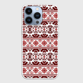 Чехол для iPhone 13 Pro с принтом Русские народные узоры в Екатеринбурге,  |  | deer | folk patterns | patterns | russian patterns | slavic clothing | slavic style | народные узоры | олень | русские узоры | славянская одежда | славянский стиль | узоры