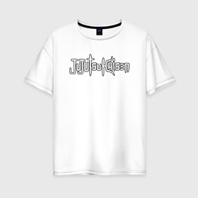 Женская футболка хлопок Oversize с принтом JUJUTSU KAISEN белая надпись в Екатеринбурге, 100% хлопок | свободный крой, круглый ворот, спущенный рукав, длина до линии бедер
 | anime | japan | japanese | jujutsu | jujutsu kaisen | kaisen | sukuna | аниме | двуликий призрак | иероглифы | инумаки | итадори | итадори юдзи | магическая битва | нобара | панда | рёмен | рёмен сукуна | сатору | сукуна | юдзи