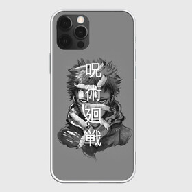 Чехол для iPhone 12 Pro Max с принтом JUJUTSU KAISEN ИТАДОРИ иероглифы в Екатеринбурге, Силикон |  | anime | japan | japanese | jujutsu | jujutsu kaisen | kaisen | sukuna | аниме | двуликий призрак | иероглифы | инумаки | итадори | итадори юдзи | магическая битва | нобара | панда | рёмен | рёмен сукуна | сатору | сукуна | юдзи