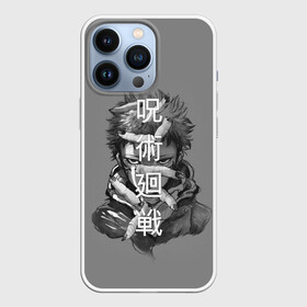 Чехол для iPhone 13 Pro с принтом JUJUTSU KAISEN ИТАДОРИ иероглифы в Екатеринбурге,  |  | anime | japan | japanese | jujutsu | jujutsu kaisen | kaisen | sukuna | аниме | двуликий призрак | иероглифы | инумаки | итадори | итадори юдзи | магическая битва | нобара | панда | рёмен | рёмен сукуна | сатору | сукуна | юдзи