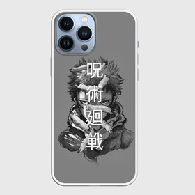 Чехол для iPhone 13 Pro Max с принтом JUJUTSU KAISEN ИТАДОРИ иероглифы в Екатеринбурге,  |  | anime | japan | japanese | jujutsu | jujutsu kaisen | kaisen | sukuna | аниме | двуликий призрак | иероглифы | инумаки | итадори | итадори юдзи | магическая битва | нобара | панда | рёмен | рёмен сукуна | сатору | сукуна | юдзи