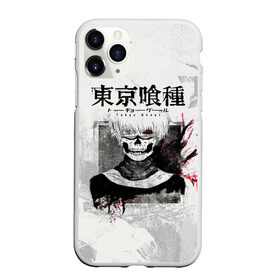 Чехол для iPhone 11 Pro Max матовый с принтом Канеки Кен | Kaneki Ken в Екатеринбурге, Силикон |  | anime | kaneki ken | tokyo ghoul | tokyo ghoul: re | аниме | анимэ | гули | джузо сузуя | канеки кен | кузен йошимура | наки | нишики нишио | ре | ренджи йомо | ризе камиширо | токийский гуль | тоука киришима | ута