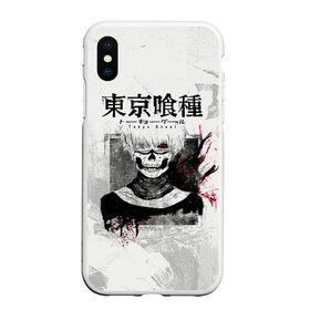 Чехол для iPhone XS Max матовый с принтом Канеки Кен | Kaneki Ken в Екатеринбурге, Силикон | Область печати: задняя сторона чехла, без боковых панелей | anime | kaneki ken | tokyo ghoul | tokyo ghoul: re | аниме | анимэ | гули | джузо сузуя | канеки кен | кузен йошимура | наки | нишики нишио | ре | ренджи йомо | ризе камиширо | токийский гуль | тоука киришима | ута