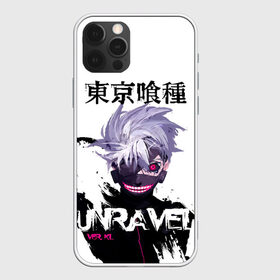 Чехол для iPhone 12 Pro Max с принтом UNRAVEL VER KL Tokyo Ghoul в Екатеринбурге, Силикон |  | anime | kaneki ken | tokyo ghoul | tokyo ghoul: re | аниме | анимэ | гули | джузо сузуя | канеки кен | кузен йошимура | наки | нишики нишио | ре | ренджи йомо | ризе камиширо | токийский гуль | тоука киришима | ута