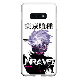 Чехол для Samsung S10E с принтом UNRAVEL VER KL Tokyo Ghoul в Екатеринбурге, Силикон | Область печати: задняя сторона чехла, без боковых панелей | anime | kaneki ken | tokyo ghoul | tokyo ghoul: re | аниме | анимэ | гули | джузо сузуя | канеки кен | кузен йошимура | наки | нишики нишио | ре | ренджи йомо | ризе камиширо | токийский гуль | тоука киришима | ута