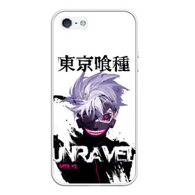 Чехол для iPhone 5/5S матовый с принтом UNRAVEL VER KL Tokyo Ghoul в Екатеринбурге, Силикон | Область печати: задняя сторона чехла, без боковых панелей | anime | kaneki ken | tokyo ghoul | tokyo ghoul: re | аниме | анимэ | гули | джузо сузуя | канеки кен | кузен йошимура | наки | нишики нишио | ре | ренджи йомо | ризе камиширо | токийский гуль | тоука киришима | ута