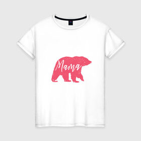 Женская футболка хлопок с принтом Мама Медведица в Екатеринбурге, 100% хлопок | прямой крой, круглый вырез горловины, длина до линии бедер, слегка спущенное плечо | art | bear | bears | mama | mom | mom bear | pink bear | арт | белая медведица | белый медведь | животные | иллюстрация | лучшая мама | лучшая мама мерч | лучшая мама рисунок | мамочка | мамуля | медведь | медведь рисунок