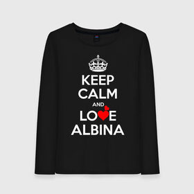 Женский лонгслив хлопок с принтом Будь спок и люби Альбину в Екатеринбурге, 100% хлопок |  | albina | hearts | keep calm and | love | альбина | любите | любовь | сердца | сохраняйте | спокойствие
