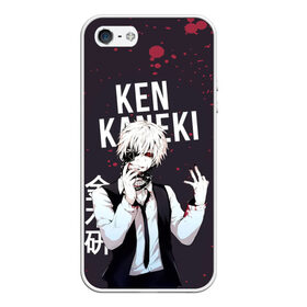 Чехол для iPhone 5/5S матовый с принтом Ken Kaneki Tokyo Ghoul в Екатеринбурге, Силикон | Область печати: задняя сторона чехла, без боковых панелей | anime | kaneki ken | tokyo ghoul | tokyo ghoul: re | аниме | анимэ | гули | джузо сузуя | канеки кен | кузен йошимура | наки | нишики нишио | ре | ренджи йомо | ризе камиширо | токийский гуль | тоука киришима | ута