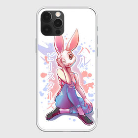 Чехол для iPhone 12 Pro Max с принтом BEASTARS Хару в Екатеринбурге, Силикон |  | anime | beastars | haru | manga | аниме | выдающиеся звери | зайка | манга | хару