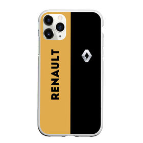 Чехол для iPhone 11 Pro матовый с принтом Renault Passion for life в Екатеринбурге, Силикон |  | line | renault | reno | yellow | дорога | желтая | лайв | лайн | лайф | линия | пассион | полоса | разметка | рено | фор