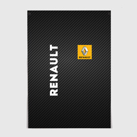 Постер с принтом Renault в Екатеринбурге, 100% бумага
 | бумага, плотность 150 мг. Матовая, но за счет высокого коэффициента гладкости имеет небольшой блеск и дает на свету блики, но в отличии от глянцевой бумаги не покрыта лаком | line | renault | reno | yellow | дорога | желтая | лайв | лайн | лайф | линия | пассион | полоса | разметка | рено | фор