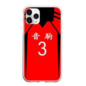 Чехол для iPhone 11 Pro матовый с принтом НЕКОМА 3 NEKOMA в Екатеринбурге, Силикон |  | anime | haikyu | haikyuu | karasuno | аниме | аниме карасуно | волейбол | ворон | кагеяма | карасуно | кей | кенма | козуме | куроо | манга | мяч | некома | сатори | сёё хината | тендо | тобио | хайкью карасуно | хината