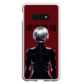 Чехол для Samsung S10E с принтом Канеки Кен Kaneki Ken в Екатеринбурге, Силикон | Область печати: задняя сторона чехла, без боковых панелей | anime | kaneki ken | tokyo ghoul | tokyo ghoul: re | аниме | анимэ | гули | джузо сузуя | канеки кен | кузен йошимура | наки | нишики нишио | ре | ренджи йомо | ризе камиширо | токийский гуль | тоука киришима | ута