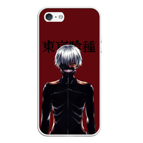 Чехол для iPhone 5/5S матовый с принтом Канеки Кен Kaneki Ken в Екатеринбурге, Силикон | Область печати: задняя сторона чехла, без боковых панелей | anime | kaneki ken | tokyo ghoul | tokyo ghoul: re | аниме | анимэ | гули | джузо сузуя | канеки кен | кузен йошимура | наки | нишики нишио | ре | ренджи йомо | ризе камиширо | токийский гуль | тоука киришима | ута