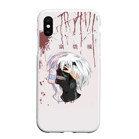 Чехол для iPhone XS Max матовый с принтом Токийский гуль | Tokyo Ghoul в Екатеринбурге, Силикон | Область печати: задняя сторона чехла, без боковых панелей | anime | kaneki ken | tokyo ghoul | tokyo ghoul: re | аниме | анимэ | гули | джузо сузуя | канеки кен | кузен йошимура | наки | нишики нишио | ре | ренджи йомо | ризе камиширо | токийский гуль | тоука киришима | ута