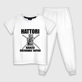 Детская пижама хлопок с принтом Hattori в Екатеринбурге, 100% хлопок |  брюки и футболка прямого кроя, без карманов, на брюках мягкая резинка на поясе и по низу штанин
 | gun | hanzo | hattori | japan | katana | okinawa | samurai | глава | ига | катана | катаны | культура | ниндзя | окинава | оружие | полководец | рода | самурай | статуэтка | сэнгоку | хандзо | хаттори | япония