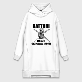 Платье-худи хлопок с принтом Hattori в Екатеринбурге,  |  | gun | hanzo | hattori | japan | katana | okinawa | samurai | глава | ига | катана | катаны | культура | ниндзя | окинава | оружие | полководец | рода | самурай | статуэтка | сэнгоку | хандзо | хаттори | япония