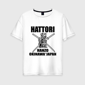 Женская футболка хлопок Oversize с принтом Hattori в Екатеринбурге, 100% хлопок | свободный крой, круглый ворот, спущенный рукав, длина до линии бедер
 | gun | hanzo | hattori | japan | katana | okinawa | samurai | глава | ига | катана | катаны | культура | ниндзя | окинава | оружие | полководец | рода | самурай | статуэтка | сэнгоку | хандзо | хаттори | япония