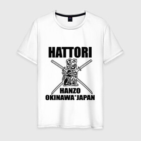 Мужская футболка хлопок с принтом Hattori в Екатеринбурге, 100% хлопок | прямой крой, круглый вырез горловины, длина до линии бедер, слегка спущенное плечо. | gun | hanzo | hattori | japan | katana | okinawa | samurai | глава | ига | катана | катаны | культура | ниндзя | окинава | оружие | полководец | рода | самурай | статуэтка | сэнгоку | хандзо | хаттори | япония